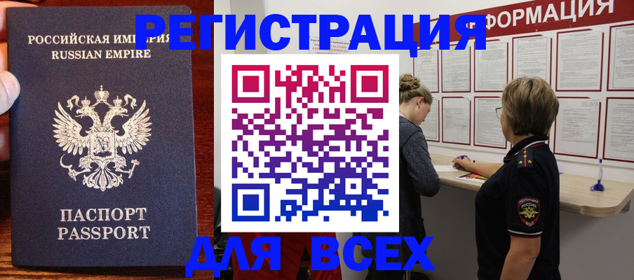 регистрация для школы в Лодейном Поле