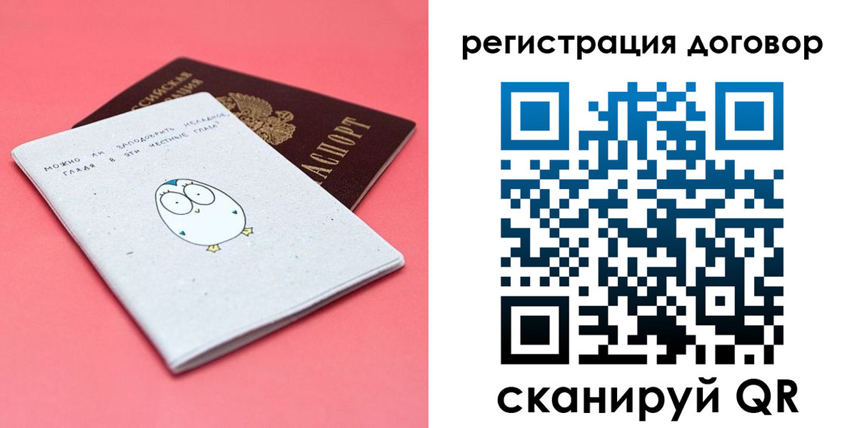 пропишу в квартире в Лодейном Поле