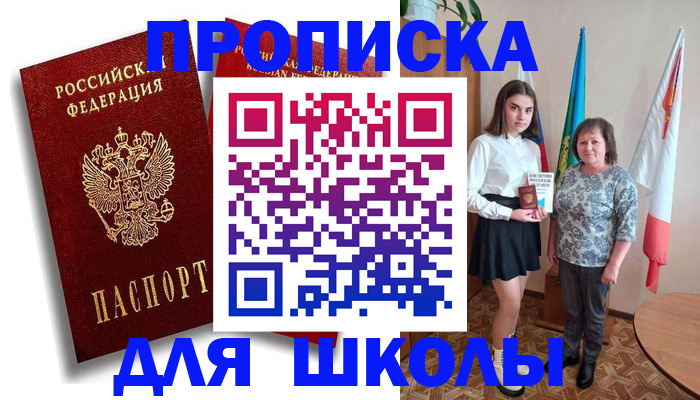 где прописаться в Лодейном Поле